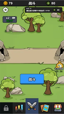 宝藏争夺塔防战2025下载 宝藏争夺塔防战2025下载