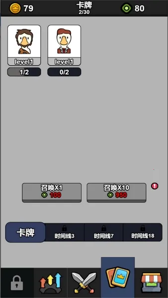 宝藏争夺塔防战2025下载 宝藏争夺塔防战2025下载