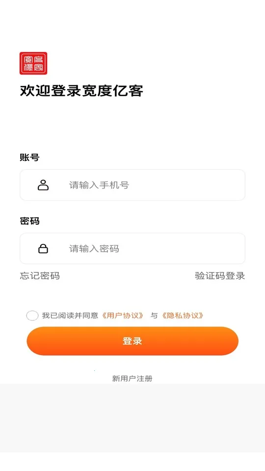 宽度亿客(酒店购物优惠) 宽度亿客(酒店购物优惠)