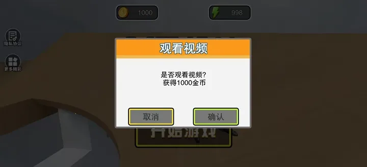 找个班上(上班冒险游戏) 找个班上(上班冒险游戏)