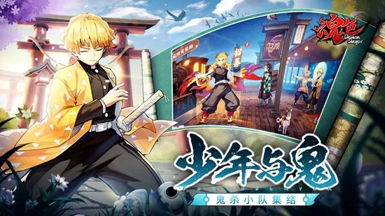 震惊闯江湖要靠狗2025官方正版 震惊闯江湖要靠狗2025官方正版