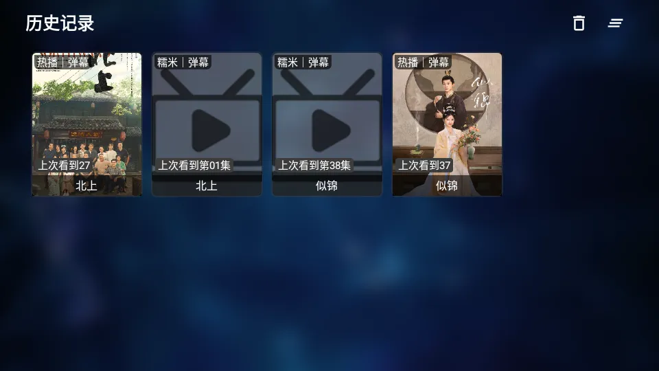 申小豹(电视影视播放) 申小豹(电视影视播放)