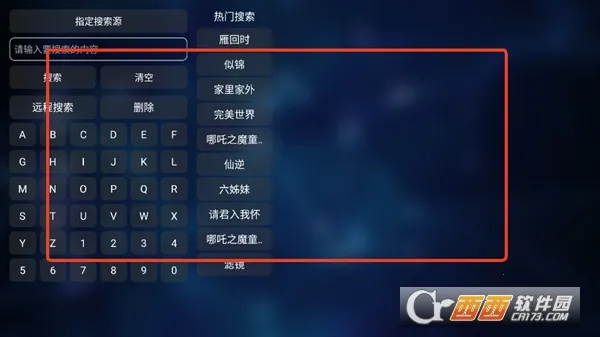 申小豹(电视影视播放) 申小豹(电视影视播放)