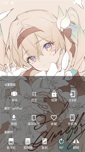 次元壁纸(动漫壁纸应用) 次元壁纸(动漫壁纸应用)