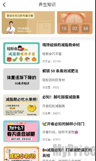 轻奈(减肥方案定制) 轻奈(减肥方案定制)