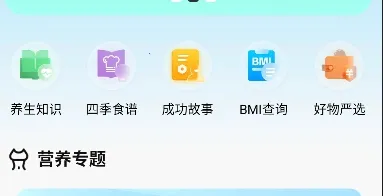 轻奈(减肥方案定制) 轻奈(减肥方案定制)