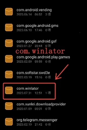 Winlator2025官方正版 Winlator2025官方正版