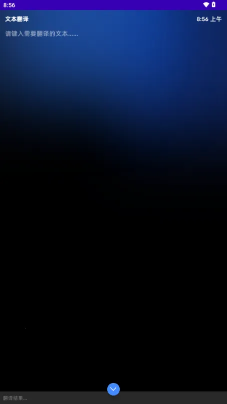 氩极随时译2025官方正版 氩极随时译2025官方正版