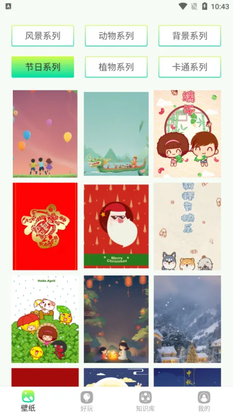 小鹿壁纸(壁纸资源平台) 小鹿壁纸(壁纸资源平台)