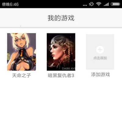 醉游助手(游戏汉化工具) 醉游助手(游戏汉化工具)