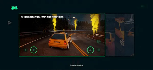 SSR静态换档2025下载安装