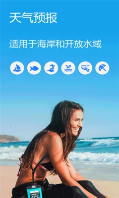 nautide潮汐(潮汐预测软件) nautide潮汐(潮汐预测软件)