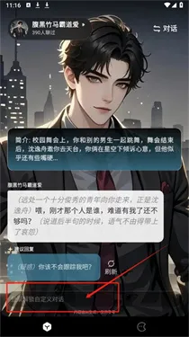 月匣聊天(AI聊天软件) 月匣聊天(AI聊天软件)