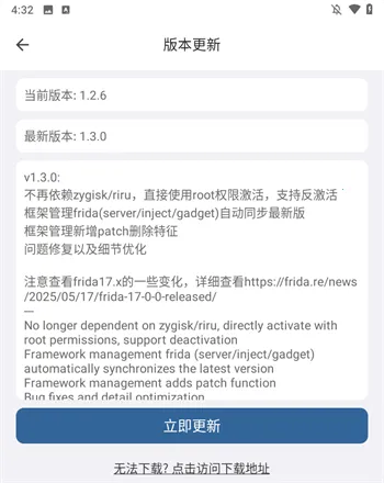 jshook框架(玩机功能软件) jshook框架(玩机功能软件)