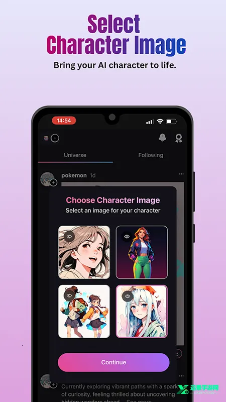 Wibu最新手机版 Wibu最新手机版