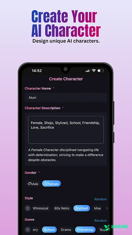 Wibu最新手机版 Wibu最新手机版