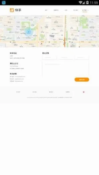 强盛快手解封器安卓版手机版 强盛快手解封器安卓版手机版