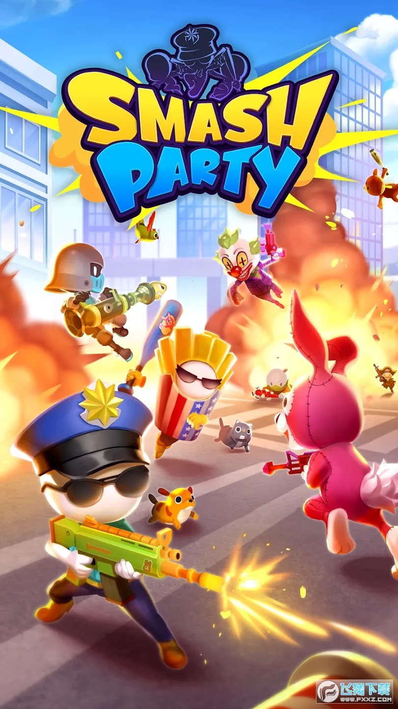 粉碎派对2025最新版本 粉碎派对2025最新版本