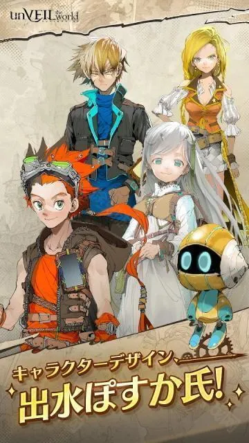 unVEIL the world(ðRPG)