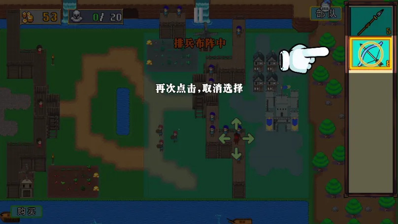 王国反击战(战争策略游戏) 王国反击战(战争策略游戏)