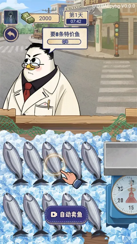 赘婿的复仇安卓版手机版 赘婿的复仇安卓版手机版