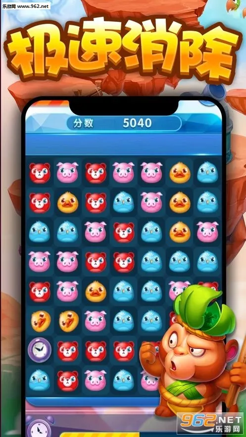 星糖消消乐2025下载安装 星糖消消乐2025下载安装