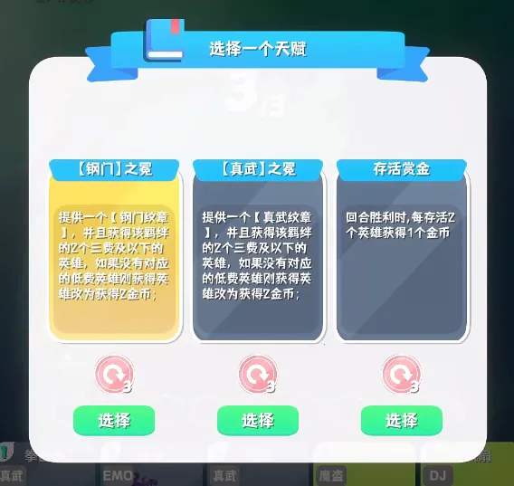 �ٸ�һ��(��������Ϸ�淨)