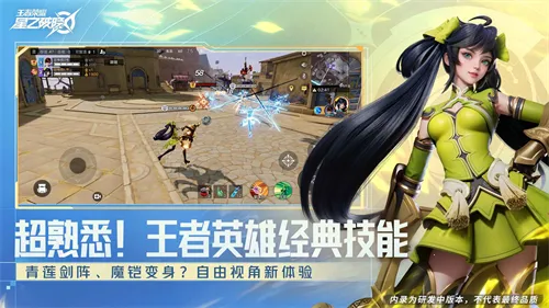 星之破晓最新手机版 星之破晓最新手机版