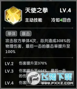 超能力冲刺2025官方最新版本 超能力冲刺2025官方最新版本