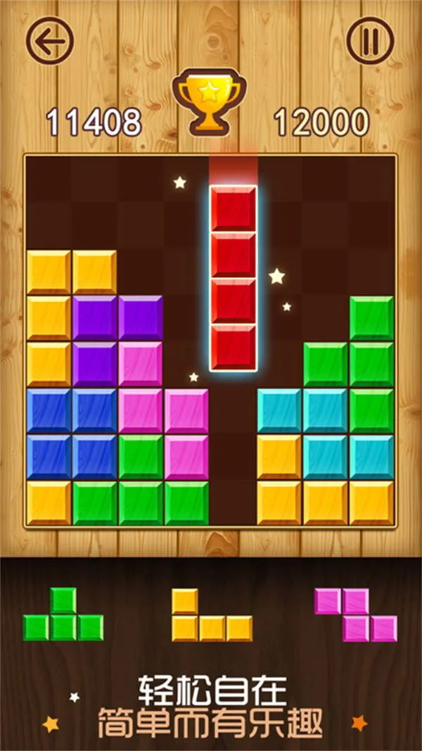 经典策略消除大挑战(消除类手机游戏) 经典策略消除大挑战(消除类手机游戏)