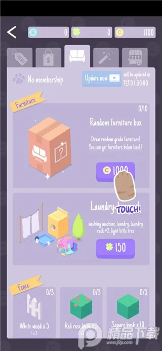 圣代野餐2025官方正版 圣代野餐2025官方正版