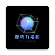 Ӱ2025ٷ°汾v3.1.0 Ѱ