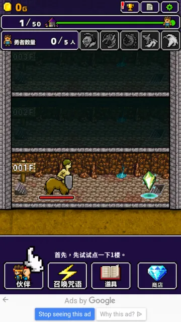 勇者明明说好分我半个世界2025官方正版 勇者明明说好分我半个世界2025官方正版