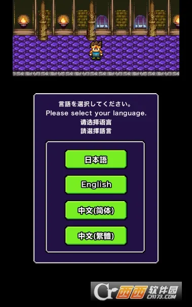 勇者明明说好分我半个世界2025官方正版 勇者明明说好分我半个世界2025官方正版