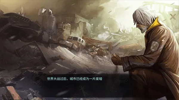 黎明重生生存新手攻略