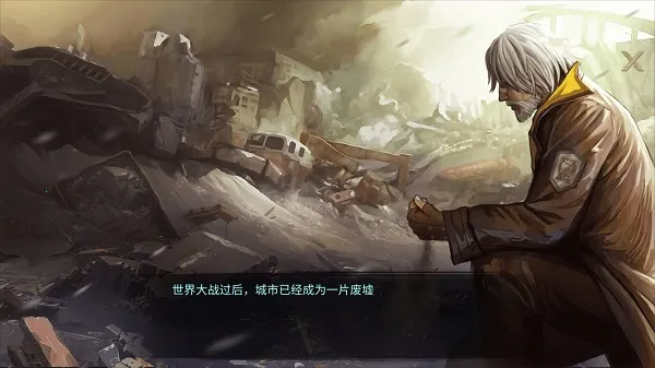 黎明重生生存(免广告生存游戏) 黎明重生生存(免广告生存游戏)