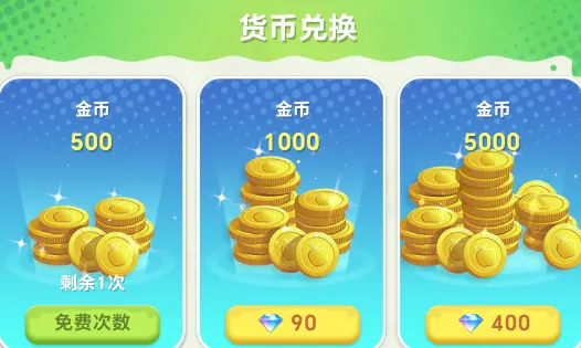 战斗小英雄(水果战斗游戏) 战斗小英雄(水果战斗游戏)