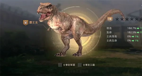 巨兽战场(巨兽对战游戏) 巨兽战场(巨兽对战游戏)