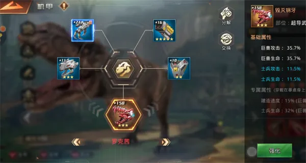 巨兽战场(巨兽对战游戏) 巨兽战场(巨兽对战游戏)