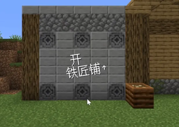 沙威玛铁匠铺攻略指南