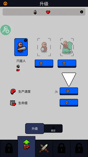 我们是战士(塔防游戏玩法多) 我们是战士(塔防游戏玩法多)