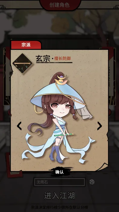 何不闯江湖最新手机版 何不闯江湖最新手机版