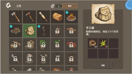 荒野冒险生存(冒险生存游戏) 荒野冒险生存(冒险生存游戏)