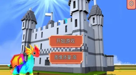 沙盒迷你新世界(沙盒冒险游戏) 沙盒迷你新世界(沙盒冒险游戏)