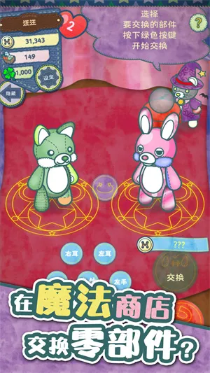 我要开店啦(美食店铺经营游戏) 我要开店啦(美食店铺经营游戏)