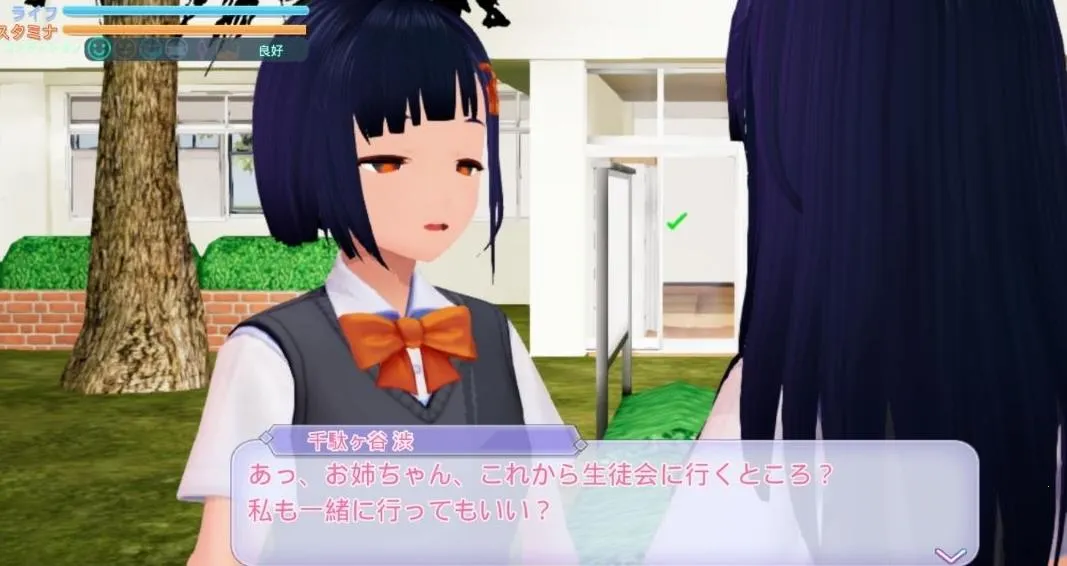 暗黑学院模拟器(校园生活模拟器)