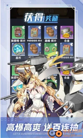 圣翼传说(冒险闯关游戏)