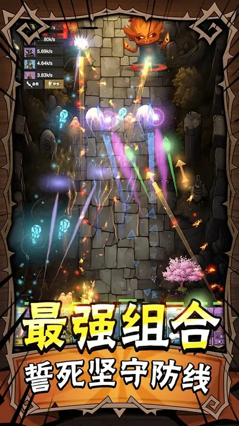 勇者干仗最新手机版 勇者干仗最新手机版