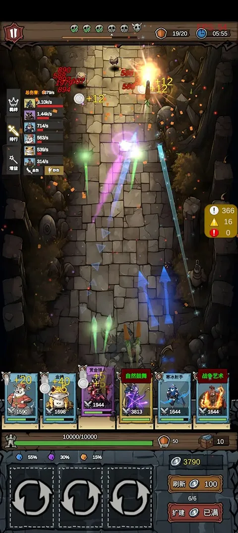 勇者干仗最新手机版 勇者干仗最新手机版