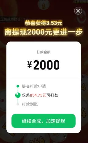 合出帝王绿2025下载安装 合出帝王绿2025下载安装